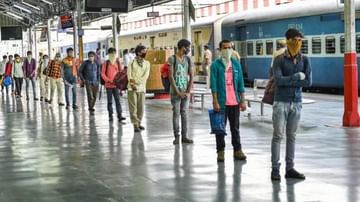 Indian Railway: रेल्वे विभाग तिकिटाचे पूर्ण पैसे परत करणार, त्यासाठी 'हे' नियम वाचा