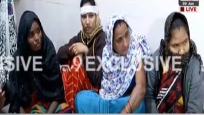 Bhandara Hospital Fire | माझ्या बाळाला एकदा तरी पाहू द्या, बाळांच्या आई आणि नातेवाईकांची आर्त हाक