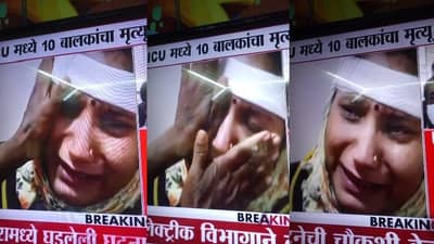 Bhandara Hospital Fire | भंडाऱ्याच्या आगीनेही लक्ष्मीलाच गाठलं, नवजात बळींमध्ये बालिकाच कशा सापडल्या?