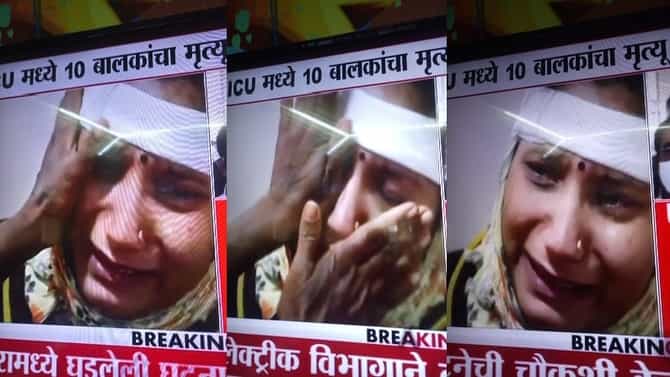Bhandara Hospital Fire | भंडाऱ्याच्या आगीनेही लक्ष्मीलाच गाठलं, नवजात बळींमध्ये बालिकाच कशा सापडल्या?