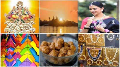 Special Story | मकर संक्रांत, तीळगुळाचं महत्त्व, दक्षिणायन-उत्तरायण म्हणजे नेमकं काय?