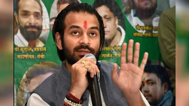 तेजप्रताप यादव यांची प्रकृती बिघडली, श्वास घ्यायला त्रास, रशियन लसीचा इफेक्ट? तेजप्रताप यादव यांची प्रकृती बिघडली, श्वास घ्यायला त्रास, रशियन लसीचा इफेक्ट?