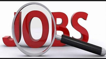 CIL Recruitment 2021: कोल इंडियामध्ये 588 पदांवर संधी, अर्ज करण्यासाठी वाचा सविस्तर