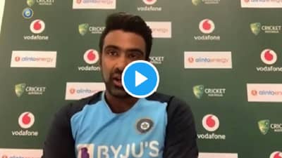 Aus vs Ind 3rd Test | माझ्यावरही वर्णभेदी टीका करण्यात आली होती, अश्विनचा धक्कादायक खुलासा