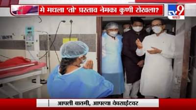 Special Report | भंडारा दुर्घटनेच्या दोषींवर कारवाई होणार?