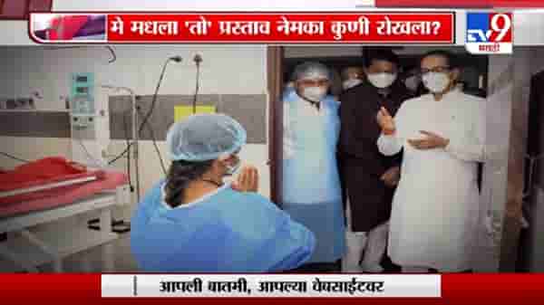 Special Report | भंडारा दुर्घटनेच्या दोषींवर कारवाई होणार?