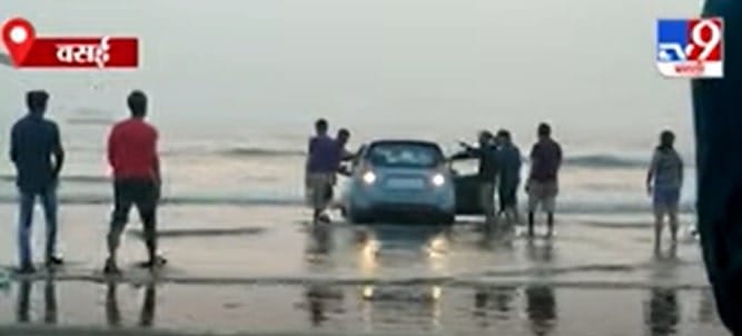 Vavassi Sinking Vasai | राजोडी किनाऱ्यावर पाण्यात कार अडकली, पर्यटकांच्या सहाय्याने ...