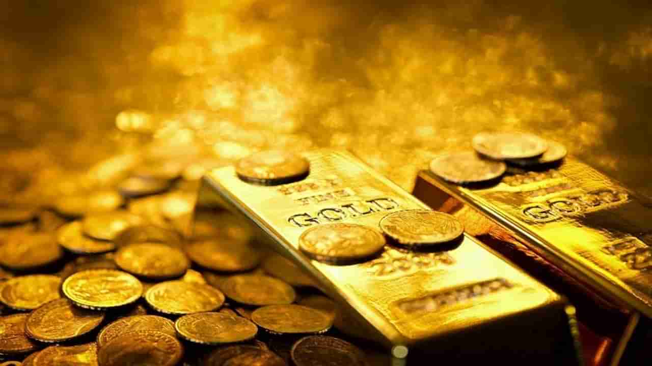 Gold-Silver Price Today | मकरसंक्रांतीला सोन्याचे दर घसरले, तुमच्या शहरातील आजचे भाव जाणून घ्या