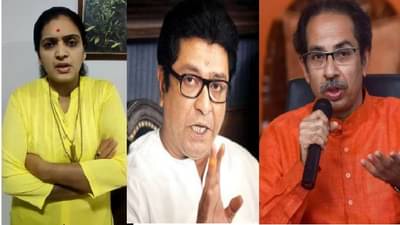 राज ठाकरेंचे चाहते हेच त्यांचं कवच, सरकारने डोकं ठिकाणावर ठेवावं, सुरक्षा कपातीवर रुपाली पाटील भडकल्या