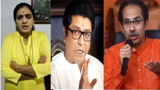 राज ठाकरेंचे चाहते हेच त्यांचं कवच, सरकारने डोकं ठिकाणावर ठेवावं, सुरक्षा कपातीवर रुपाली पाटील भडकल्या