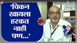 Vinayak Raut | नितेश राणेंकडून एका व्यक्तीला 12 कोटींचा गंडा, विनायक राऊतांचा आरोप