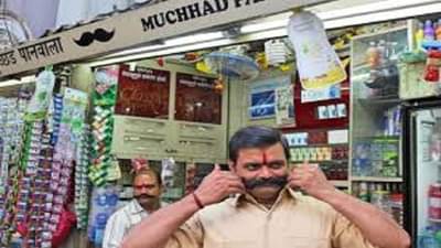 Drugs case | प्रसिद्ध मुच्छड पानवालाचं ड्रग्ज प्रकरणात नाव, NCBकडून समन्स