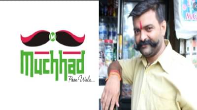 मुंबईतील मुच्छड़ पानवालाला ड्रग्ज प्रकरणी NCB चे समन्स