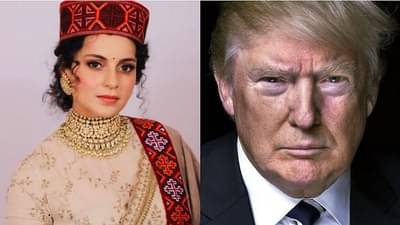 डोनाल्ड ट्रम्प यांचं ट्विटर अकाउंट बंद, भडकलेल्या कंगनाचा ट्विटरच्या CEO वर निशाणा, म्हणते, स्वार्थी सगळे