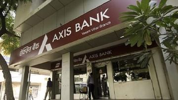 स्वस्त पेट्रोलसाठी Axis Bank कडून 'हे' स्पेशल कार्ड, जबरदस्त कॅशबॅक मिळणार!