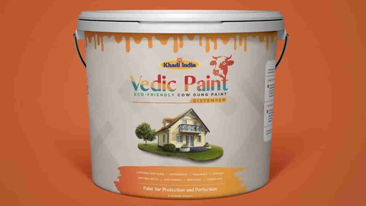 Vedic Paint | शेणा-मातीच्या काल्याला आधुनिक टच, गडकरींच्या हस्ते वैदिक रंगाचं लाँचिंग