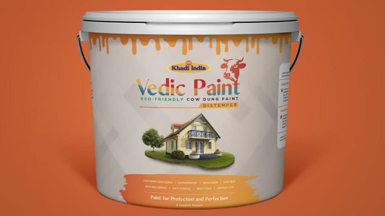 Vedic Paint | गायीच्या शेणापासून वैदिक रंगाची निर्मिती, वैशिष्ट्यं काय? Vedic Paint | गायीच्या शेणापासून वैदिक रंगाची निर्मिती, वैशिष्ट्यं काय?