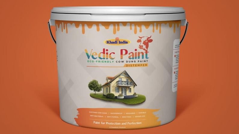 Vedic Paint | गायीच्या शेणापासून वैदिक रंगाची निर्मिती, वैशिष्ट्यं काय?