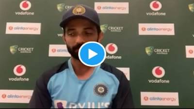 Aus vs Ind 3rd Test | नगरी भाषेत रहाणे म्हणाला, निकालाची पर्वा नव्हती, शेवटपर्यंत लढायचं ठरवलं होतं!