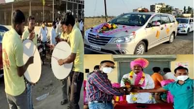 हलगीचा कडकडाट आणि फटाक्यांची आतषबाजी, कोरोनावर मात केलेल्या कुटुंबाचं गावकऱ्यांकडून जंगी स्वागत