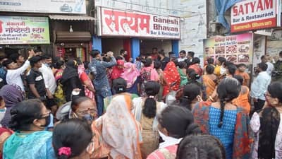 आता बस झालं छमछम, बार बंद करा, लेडीज बार बाहेर संतप्त महिलांचा एल्गार