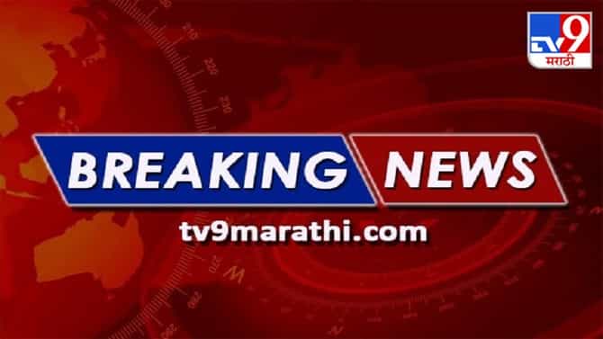 सांगली हादरली, नेत्याच्या नातवावर घरात घुसून गोळीबार, चिमुकल्याचे जागीच गेले प्राण