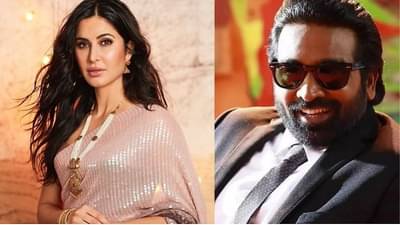 New Project | सुपरस्टार विजयसोबत साऊतमध्ये एन्ट्री, कतरिना दाक्षिणात्य चित्रपटात झळकणार!