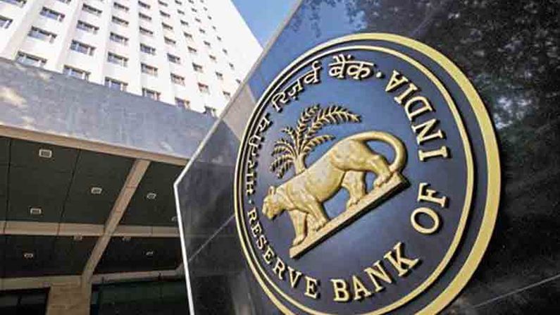 RBI Office Attendant Admit Card 2021 : आरबीआय ऑफिस अटेंडंट भरती परीक्षेसाठी प्रवेशपत्र जारी, असे करा डाउनलोड