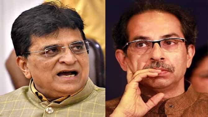 भाजप नेते किरीट सोमय्यांची मुख्यमंत्र्यांच्याविरोधात निवडणूक आयोगाकडे तक्रार