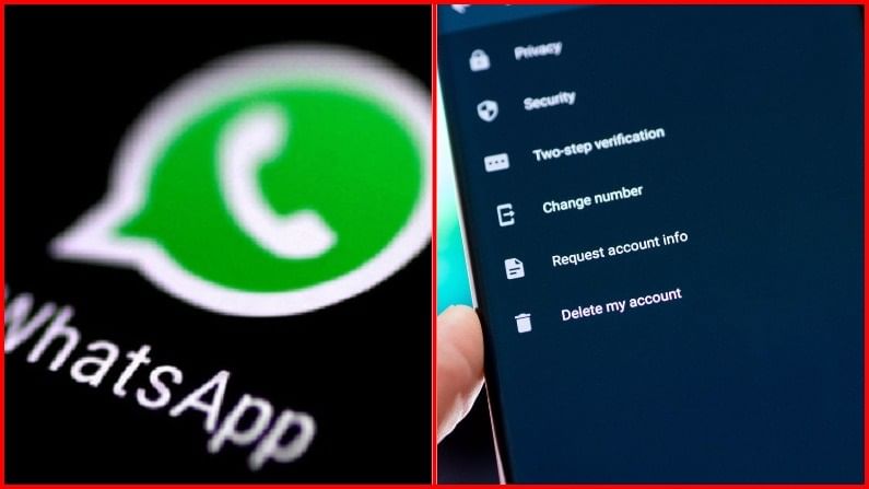 तुमचा डेटा फेसबुकसोबत शेअर केला जात नाही, नव्या Privacy policy बाबत Whatsapp चं स्पष्टीकरण