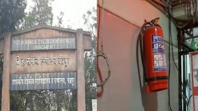 चंद्रपूरमधील रुग्णालयाचा कारभारही राम भरोसे, 2016 पासून अग्निरोधक यंत्रणा नसल्याचे उघड