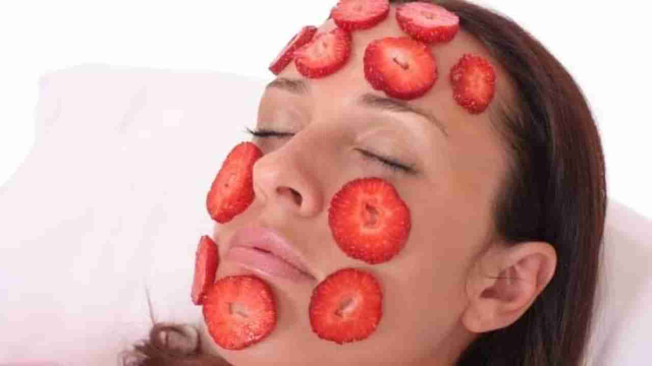 Strawberry Face Pack : घरच्या घरी तयार करा स्ट्रॉबेरी फेस पॅक, मिळवा चमकदार त्वचा