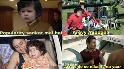 विरुष्काच्या घरी नन्ही परीचं आगमन, सोशल मीडियावर तैमूरच्या स्टारडमवर टीका, मिम्सची लाट!