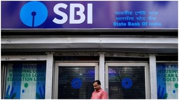 SBI च्या एफडीवर मिळतोय जास्त फायदा, व्याज दरामध्ये आणखी केली वाढ