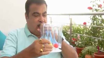 Nitin Gadkari | कोरोनावर मात केल्यानंतर केंद्रीयमंत्री नितीन गडकरींचा योगाभ्यास, पाहा व्हिडीओ...