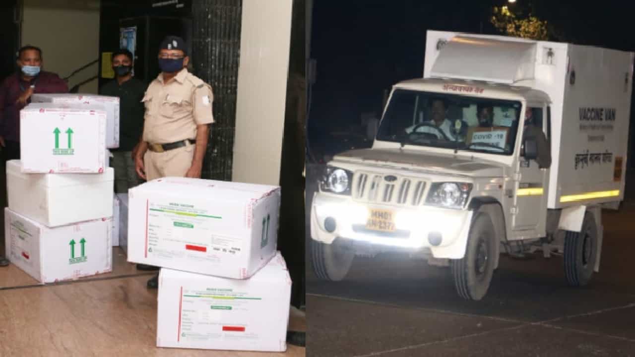 कोविड लसीचा पहिला साठा मुंबईत दाखल, परेलमध्ये साठवणूक, एका दिवसात किती जणांना लस?