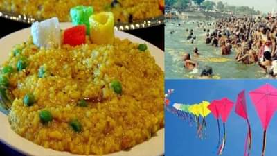 Makar Sankranti | मकर संक्रांतच्या दिवशी खिचडी का खातात, कोणी केली या परंपरेची सुरुवात?, जाणून घ्या