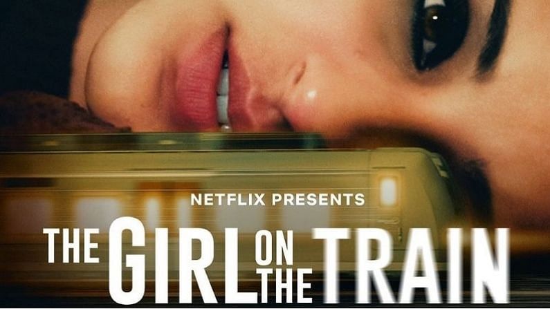 The Girl On The Train | नेटफ्लिक्सवर लोकांचा संताप, चित्रपट पाहताच चाहते भडकले...!