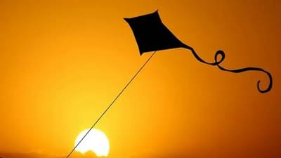 मकर संक्रातीला पंतग उडवताय? पण असं केल्याने तुरुंगवासाची शिक्षा होऊ शकते माहितीये का? वाचा...