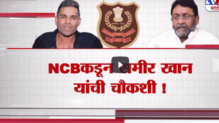 Special Report | रेणू शर्मा आणि धनंजय मुंडेंचं कनेक्शन काय?