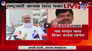 Sharad Pawar LIVE | नवाब मलिकांवर व्यक्तिगत कोणतेही आरोप नाहीत : शरद पवार