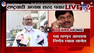 Sharad Pawar LIVE | अशा परिस्थितीचा विरोधक फायदा घेतात, मुंडे प्रकरणावर पवारांची प्रतिक्रिया