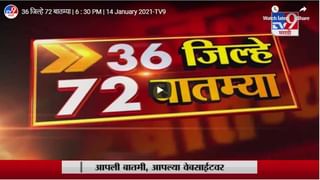 Headline | 7 PM | महाराष्ट्रातील 14, 234 ग्रा.पं.साठी उद्या मतदान