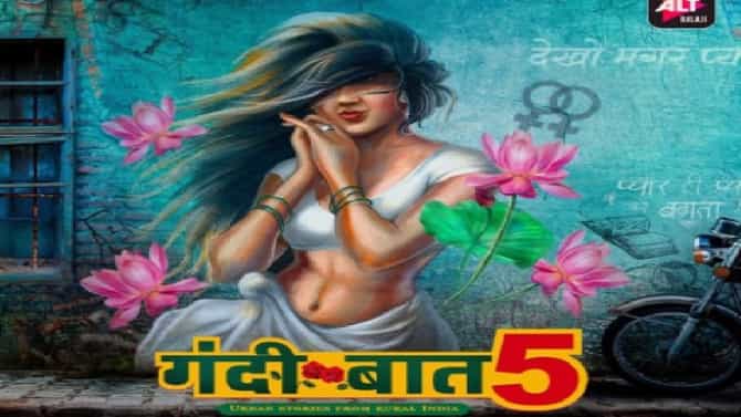 Special Story | वेब सीरीज विश्वातील अंधाऱ्या वाटा, मनोरंजनाच्या नावे केवळ अश्लीलता?