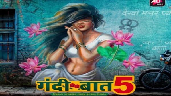 Special Story | वेब सीरीज विश्वातील अंधाऱ्या वाटा, मनोरंजनाच्या नावे केवळ अश्लीलता?