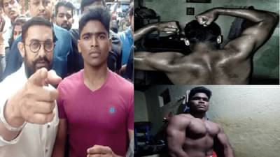 रविवार स्पेशल : असं काय घडलं की आमिर खानलाही साताऱ्याच्या रोहितच्या तब्येतीची भुरळ, म्हणतो, व्वा भावा नाद खुळा...!