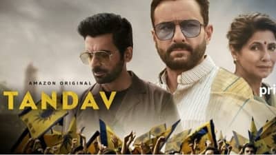 Tandav | तांडवच्या टीमला दिलासा नाहीच, नाराज ऋचा चड्ढाचा कोर्टाच्या निर्णयावर सवाल!