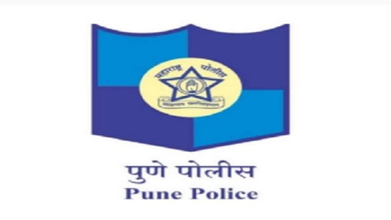 वाढत्या गुन्हेगारीला आळा घालण्यासाठी पुणे पोलिस सरसावले, My Pune Safe ॲपची निर्मिती, वैशिष्टयं काय?