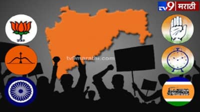 Gram Panchayat Election Results LIVE Streaming : तुमच्या ग्रामपंचायतीचा निकाल कुठे आणि कसा पाहाल?