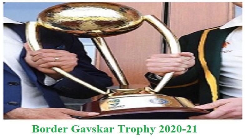 Border Gavskar Trophy | टेस्ट सीरिज बरोबरीत सुटल्यास ट्रॉफीचा मानकरी कोण? Border Gavskar Trophy | टेस्ट सीरिज बरोबरीत सुटल्यास ट्रॉफीचा मानकरी कोण?